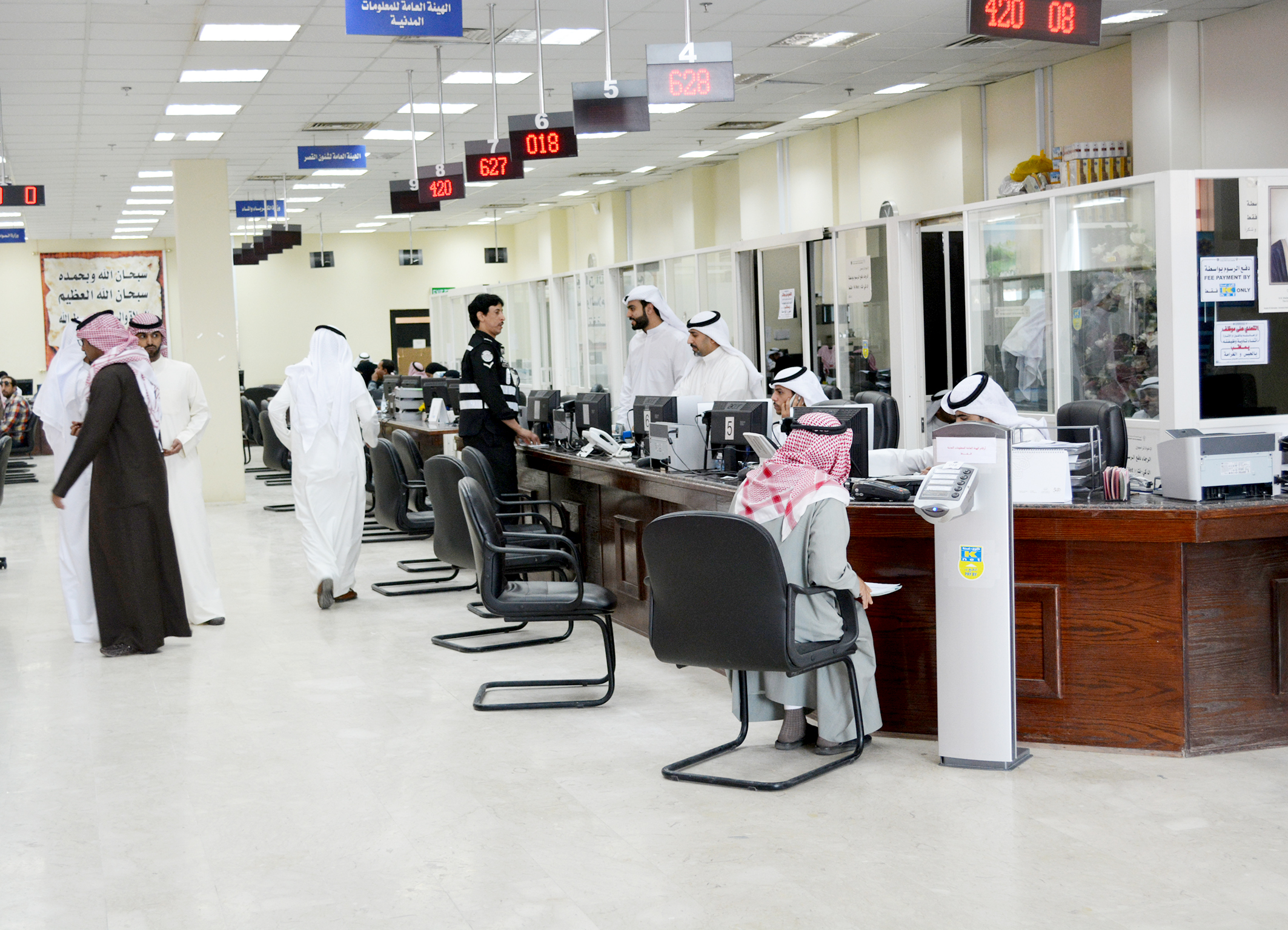 اطلاق تاريخي في الكويت : الاعلان بشكل رسمي عن برنامج يدعم راتب التقاعد للمتقاعدين عن العمل 